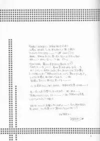 [Sekai no Hateni Hanatabawo. (Kubota Ponta)] Margarita (One Piece) [2001-11-25]