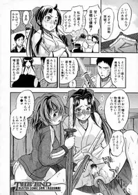 BUSTER Comic 2016-01