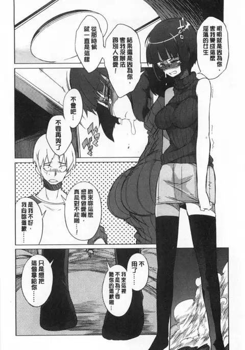 好奇心はネコをもアレする