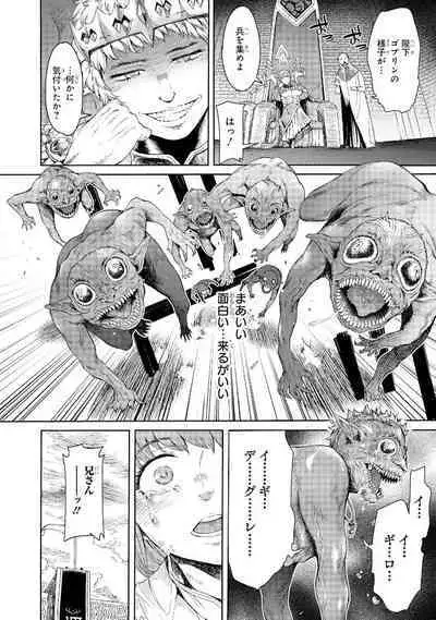 Goblin Teikoku ni Ochita Onna Senshi