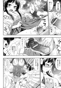 [chaccu] Jibun de Hirakeyo