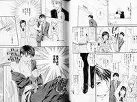 B-BOY Phoenix 08 Hetarīman Tokushū