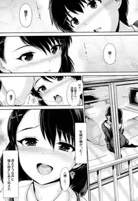 [Maruwa Tarou] Akatsuki Newtown (COMIC Purumelo 2012-05)