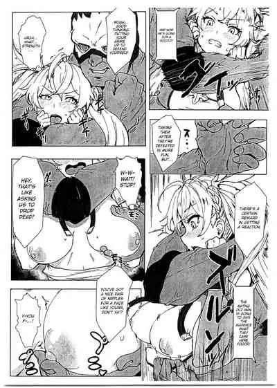 Bradamante Sperm Brothers