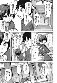 COMIC Mugen Tensei 2017-11 [Digital]