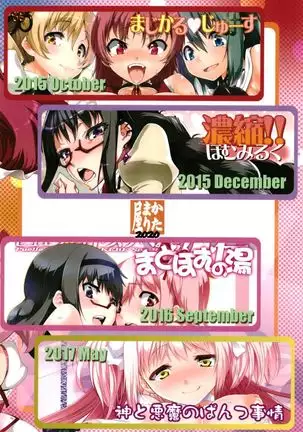 Magical Fruits Party