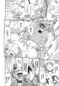 Manga Bangaichi 2008-02