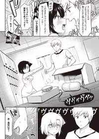 COMIC Kairakuten 2016-10 [Digital]