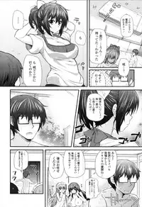 COMIC Tenma 2012-02
