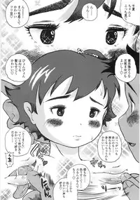 [Usakun] Shiawase Pants - Happy Pants