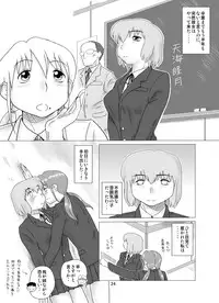 [GT Wanko] The Days of F Vol. 3