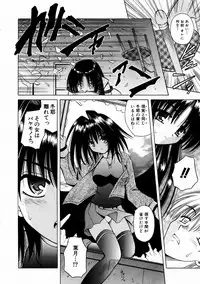 COMIC AUN 2004-02 Vol. 93