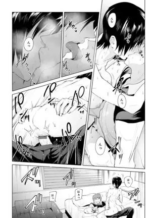 Yingzhou Stray Flower Record