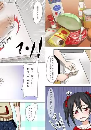 digital doujinshi collection