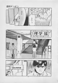 [Yakushimaru Hiroshi] Kiss no mamade