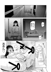 [Yokoyama Michiru] Haha ga Hakui o Nugu toki 3 [Digital]