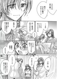 COMIC Penguin Celeb 2017-01 [Digital]