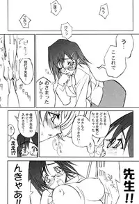 [Anthology] Onna Kyoushi Premium