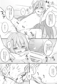 (C91) [Tonzura Douchuu (Kazawa)] Aru Higashi no Hou no Hanashi (Touhou Project)