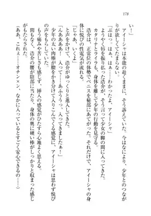 子づくりプリンセス