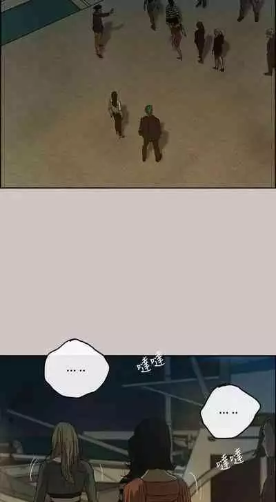 MAD:小姐與司機- 1-57