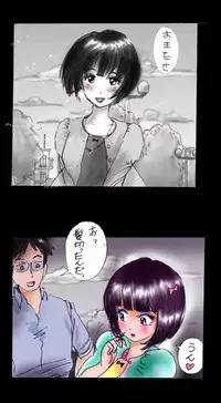 [Nyoninka Kenkyuujo (milda7)] Shin Kyousei 5-nen Make