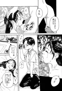 [Anthology] Comic BLACK MARKET vol. 5