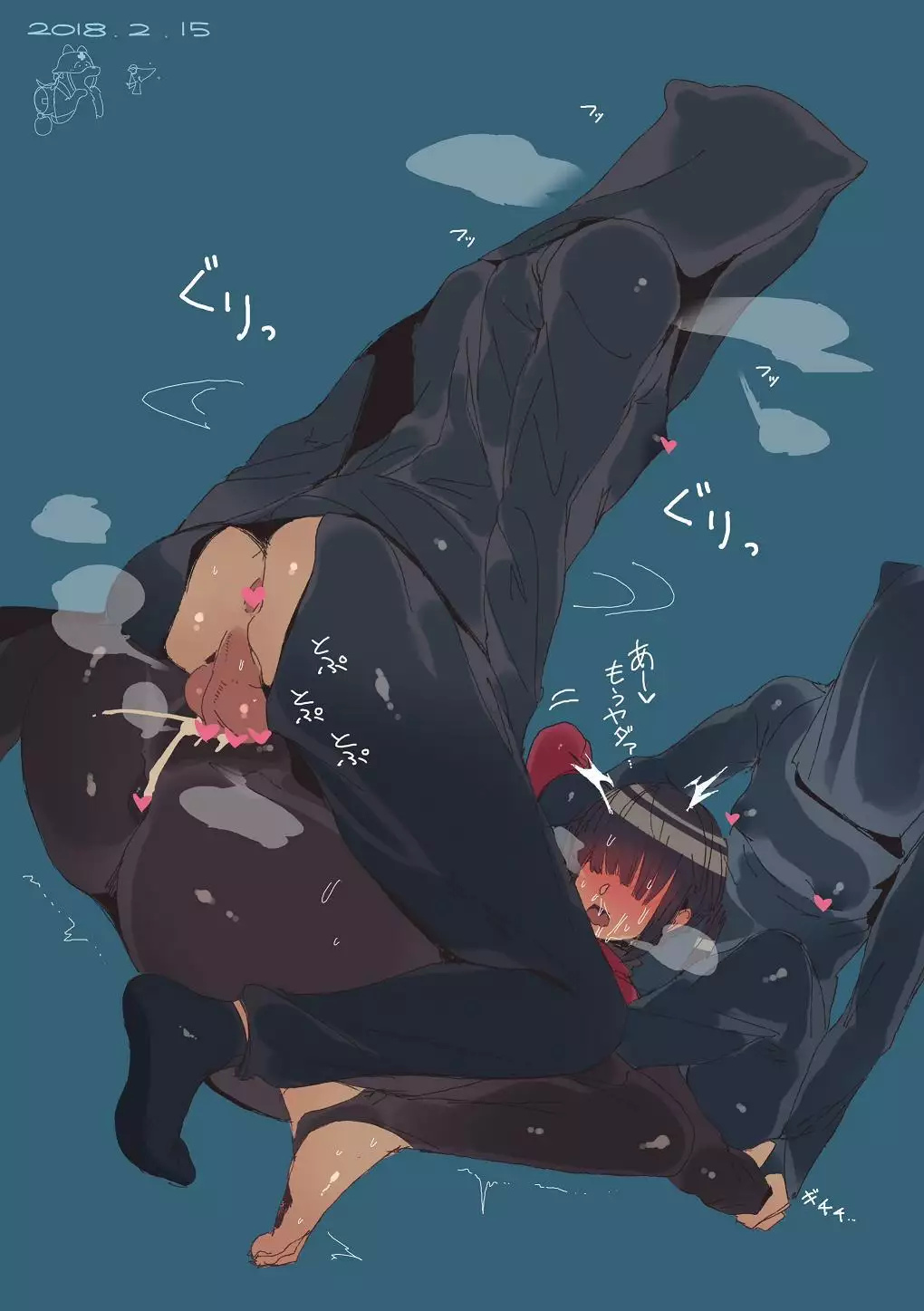 Butaiura no Kuroko-san