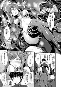 [Kimura Neito] Non-Human Life [Digital]