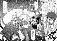 [Yamamoto Johanne] PUSSY TALKIN'