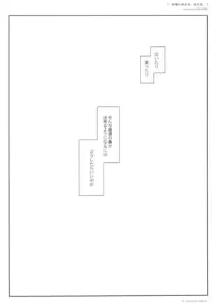 Kikyou ni Somaru Sora no Iro