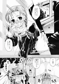 COMIC Megastore 2005-05