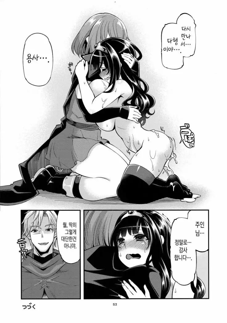 Benmusu Soushuuhen vol.2