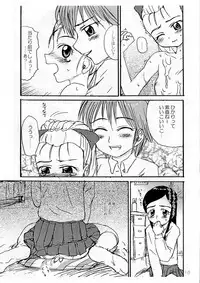 [Project GS] Pre-Precure MaxHeart! (Futari wa Precure)