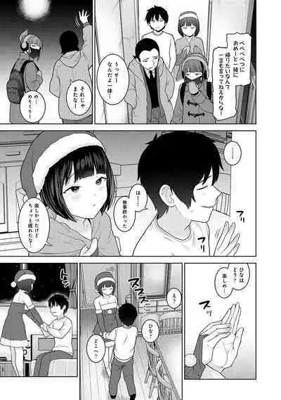 COMIC Ananga-Ranga Vol 102