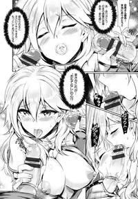 [Puyocha] Muttsuri Bitch