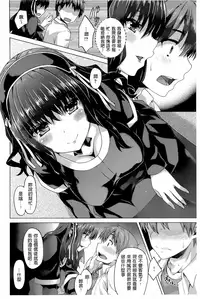 [燵成][潤愛メドレー][chinese]