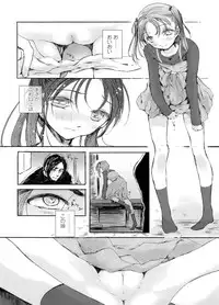 COMIC LO 2011-12 Vol. 93