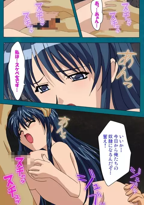 Onna Kyoushi Yumi no Houkago Zenpen Complete Ban