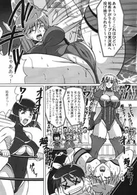 (COMIC1☆3) [Tsurikichi Doumei (Uranoa)] THE WRESTLE M@STER (Wrestle Angels)