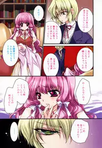 Manga Bangaichi 2009-01