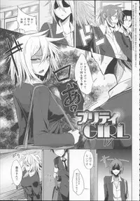 [Moketa] Koiiro Smell