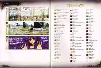 Rance X Kessen Settei Shiryou Rough Gashuu