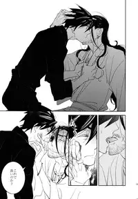 (C84) [Fukagawa (Tsuzurao Kaya)] Anata Nashi de wa Ikite Yukenai (Drifters)