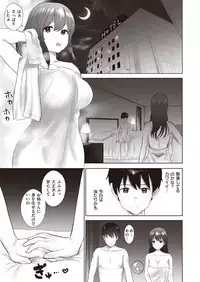 COMIC Kairakuten BEAST 2019-10