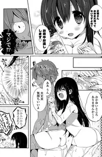 COMIC Potpourri Club 2015-10