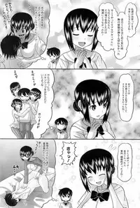 COMIC HOTMiLK 2008-06 Vol. 05