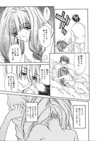 [Kojiki Ohji] Cashmere