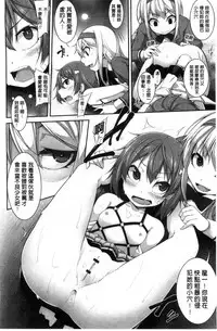 [Syati Kamaboko] Clever? Solution [Chinese]