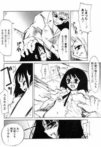 [Himeeda Yuuto] GIRLY SHOWCASE